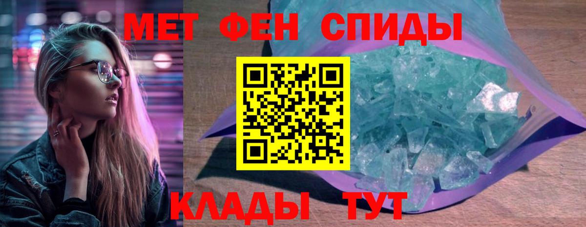 АМФ 97% Гатчина
