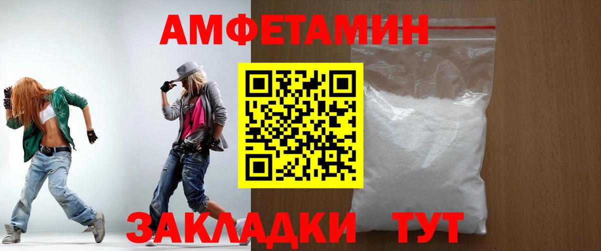 Галлюциногенные грибы Гатчина