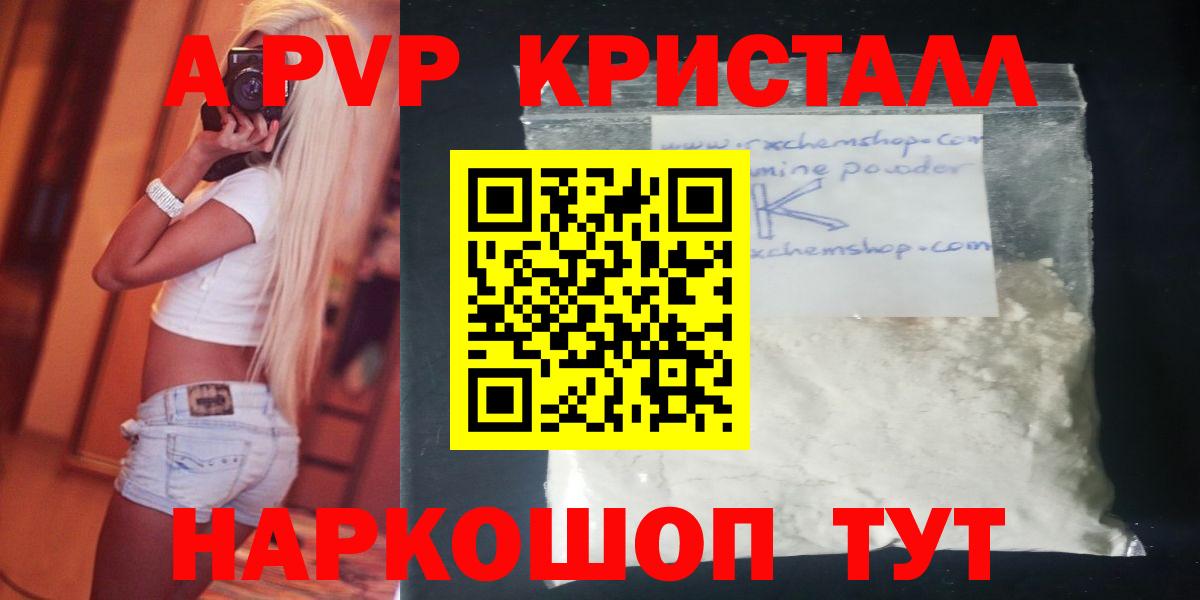 А ПВП СК Гатчина