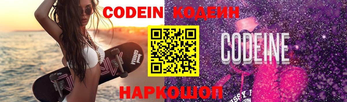 МАРИХУАНА  МЕФ   А ПВП СОЛЬ   Купить  Cocaine  Гатчина  Вход с VPN  ГАШ 