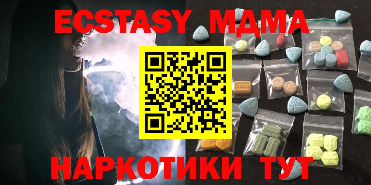 Экстази Cube Гатчина