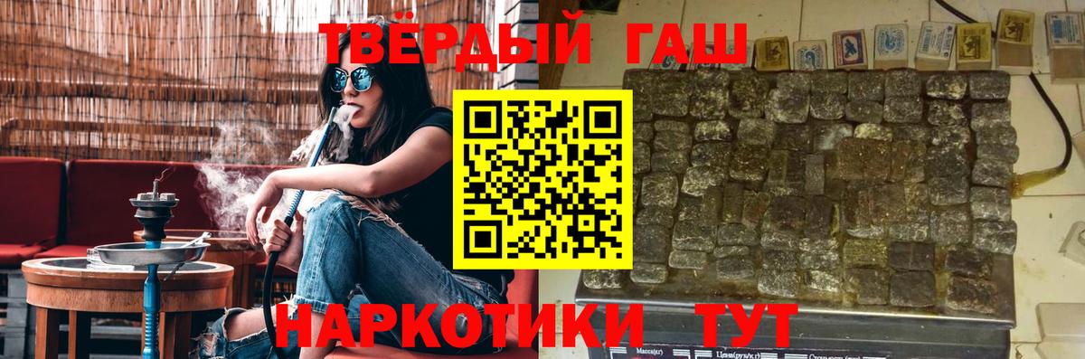 ГАШИШ гарик Гатчина