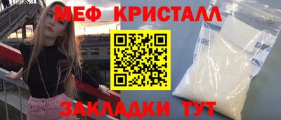 твердый Ангарск