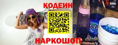 прущие грибы Анапа