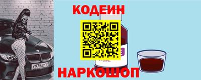 экстази Анжеро-Судженск