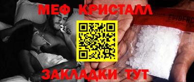 прущие грибы Анапа