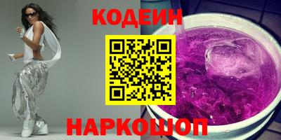 2c-b Аша