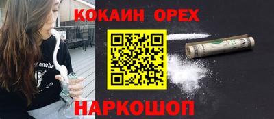 экстази Анжеро-Судженск