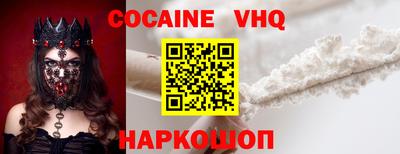твердый Ангарск