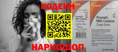 экстази Анжеро-Судженск