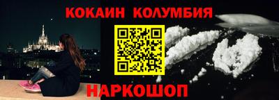 твердый Ангарск