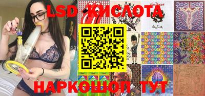 экстази Анжеро-Судженск