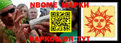 твердый Ангарск