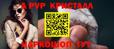 экстази Анжеро-Судженск