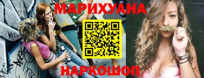 прущие грибы Анапа