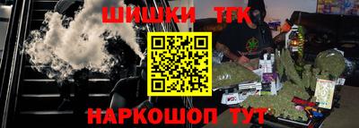 твердый Ангарск