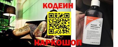 экстази Анжеро-Судженск