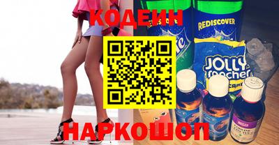 экстази Анжеро-Судженск