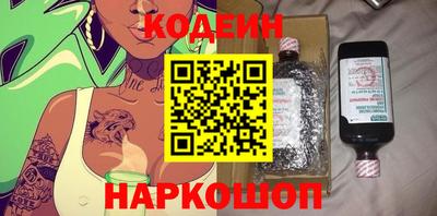 прущие грибы Анапа