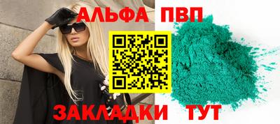 экстази Анжеро-Судженск
