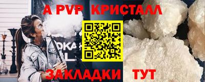 экстази Анжеро-Судженск