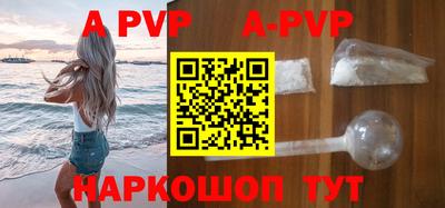 меф VHQ Ачхой-Мартан