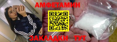 твердый Ангарск