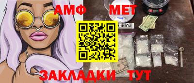 твердый Ангарск