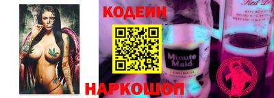 твердый Ангарск