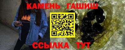 прущие грибы Анапа