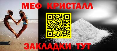 экстази Анжеро-Судженск