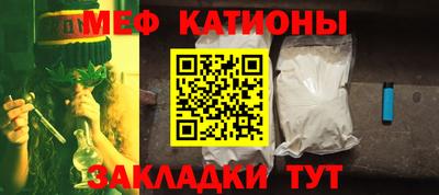 прущие грибы Анапа