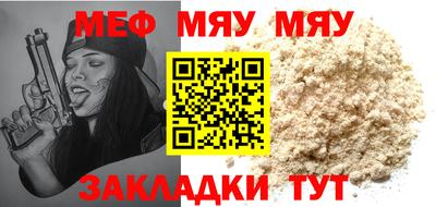 прущие грибы Анапа