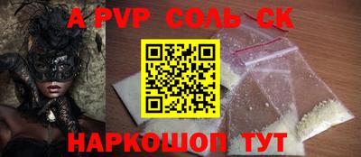 меф VHQ Ачхой-Мартан