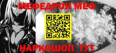 прущие грибы Анапа