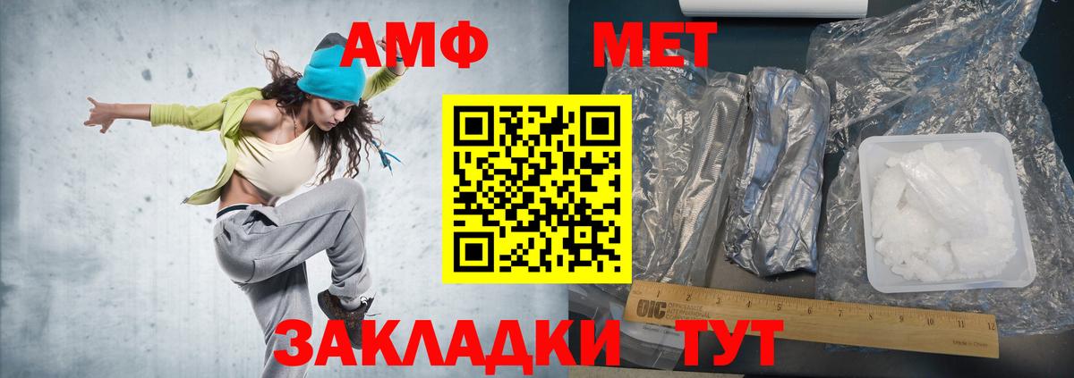 Метамфетамин витя Гатчина