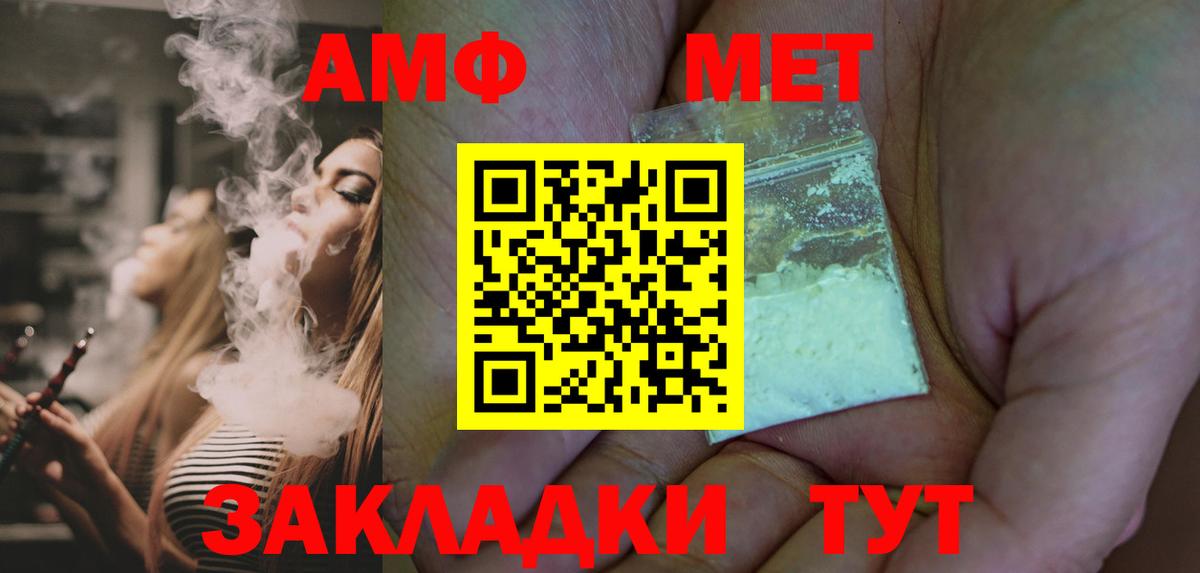 Метамфетамин Декстрометамфетамин 99.9%  Метамфетамин Декстрометамфетамин 99.9%  Гатчина  Вход с VPN 
