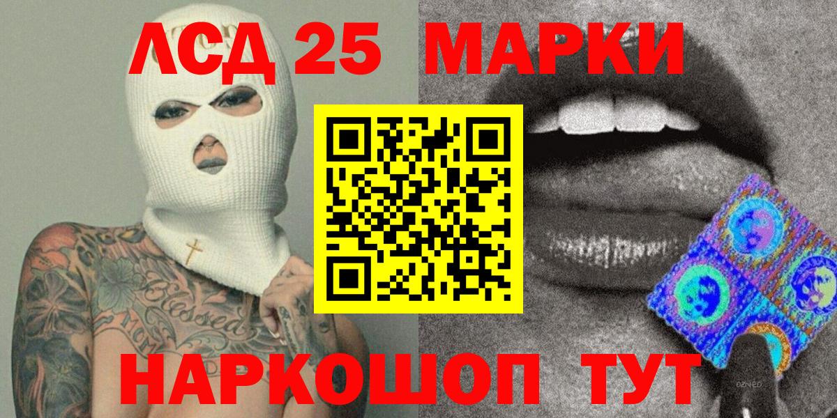 Марки N-bome 1,5мг  Вход с VPN  Гатчина 