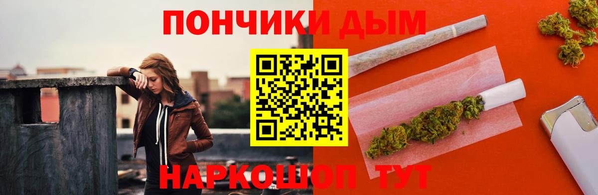 Канабис сатива  Каннабис сатива  Вход с VPN  Гатчина 