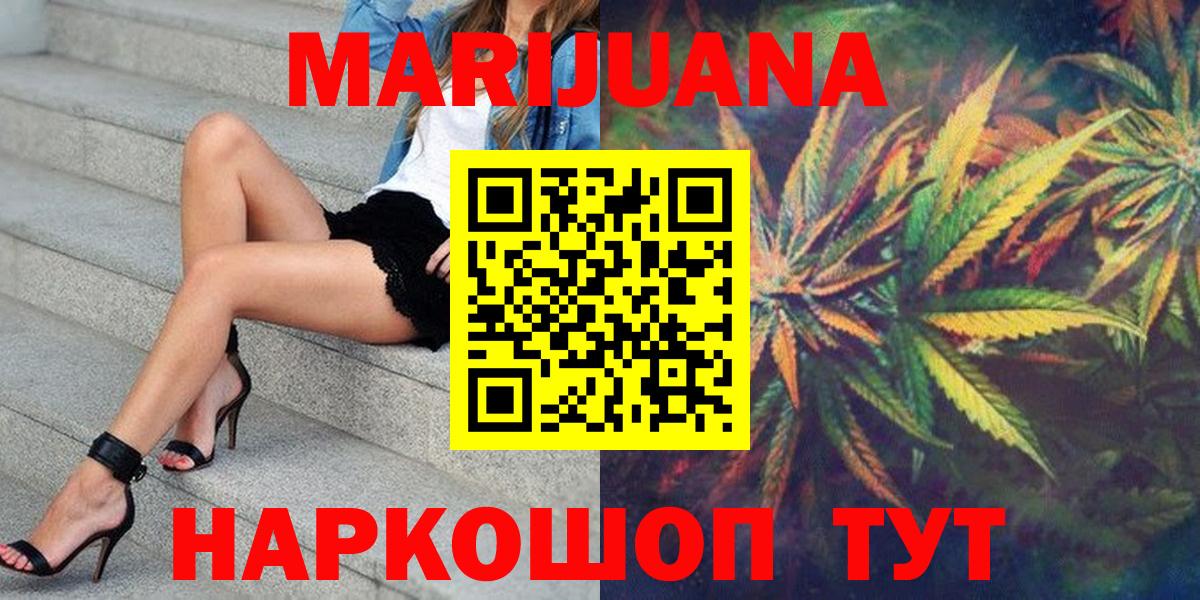 Каннабис ГИДРОПОН Гатчина